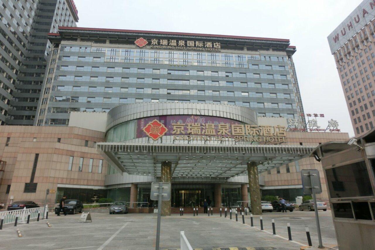 Beijing King Wing Hot Spring Hotel 외부 사진
